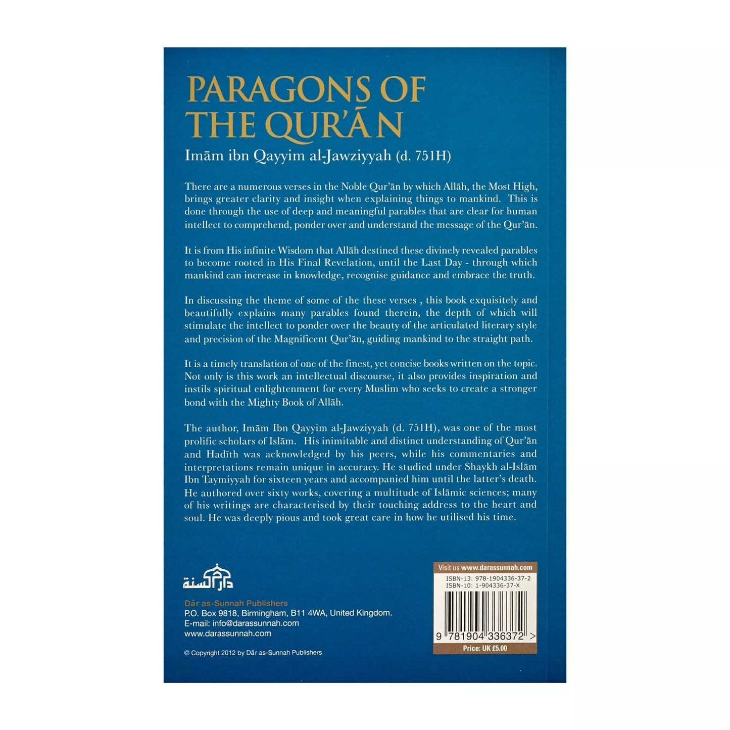 Paragons Of The Quran