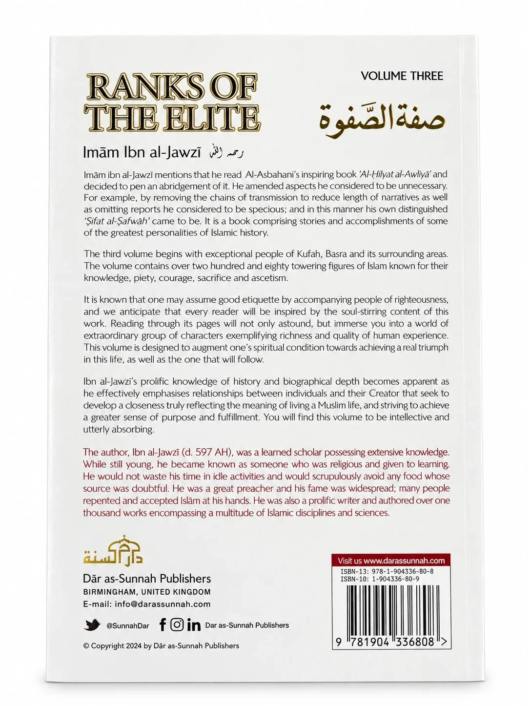 Ranks of the Elite - Volume Three