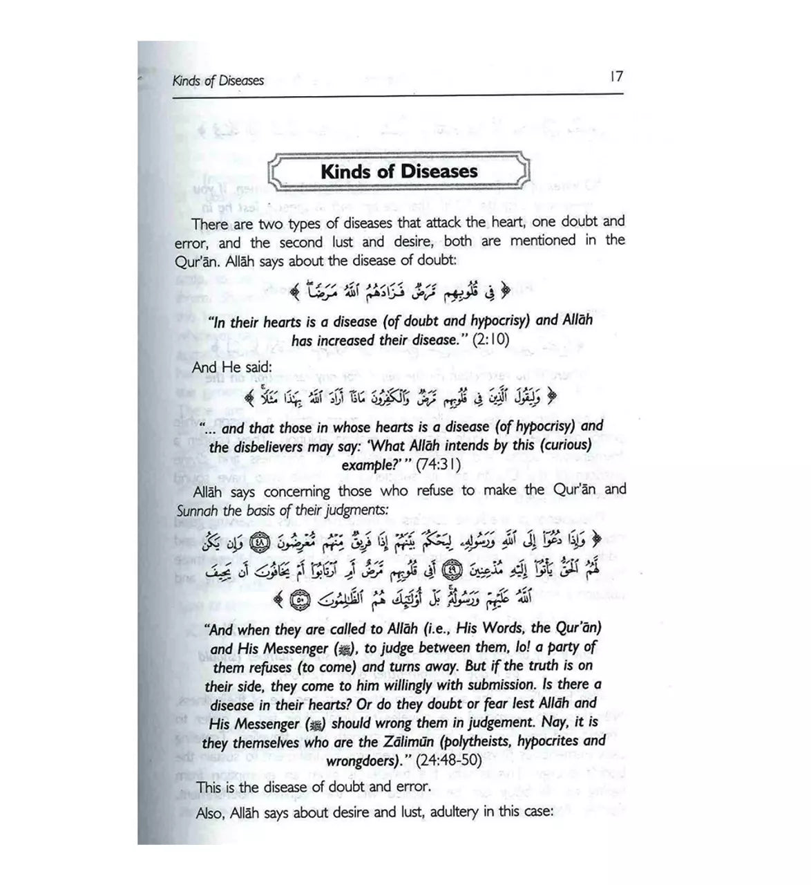 Healing with the Medicine of the Prophet ﷺ