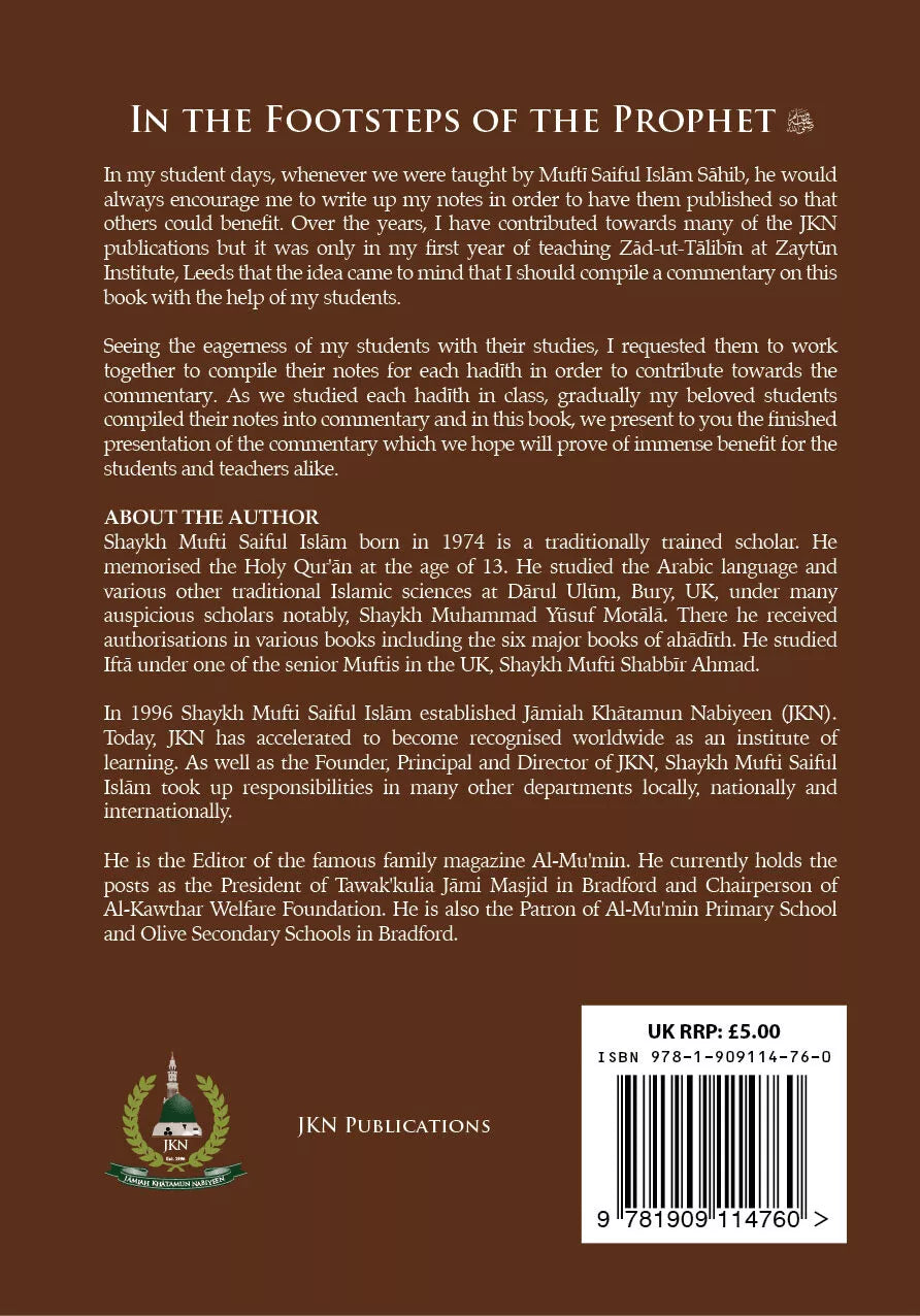 In the Footsteps of My Prophet ﷺ