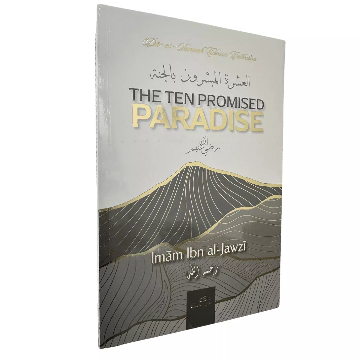 The Ten Promised Paradise