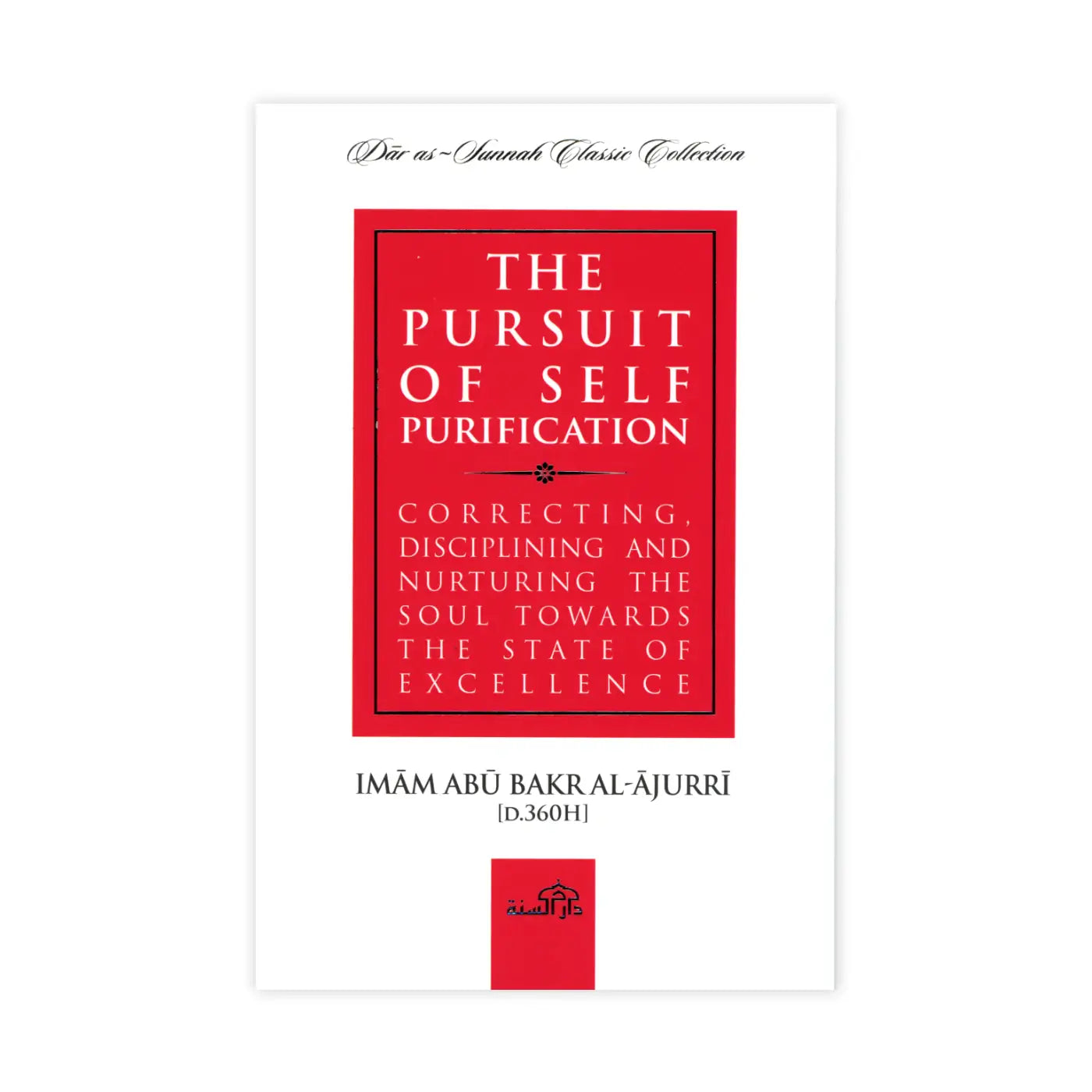 The Pursuit of Self Purification