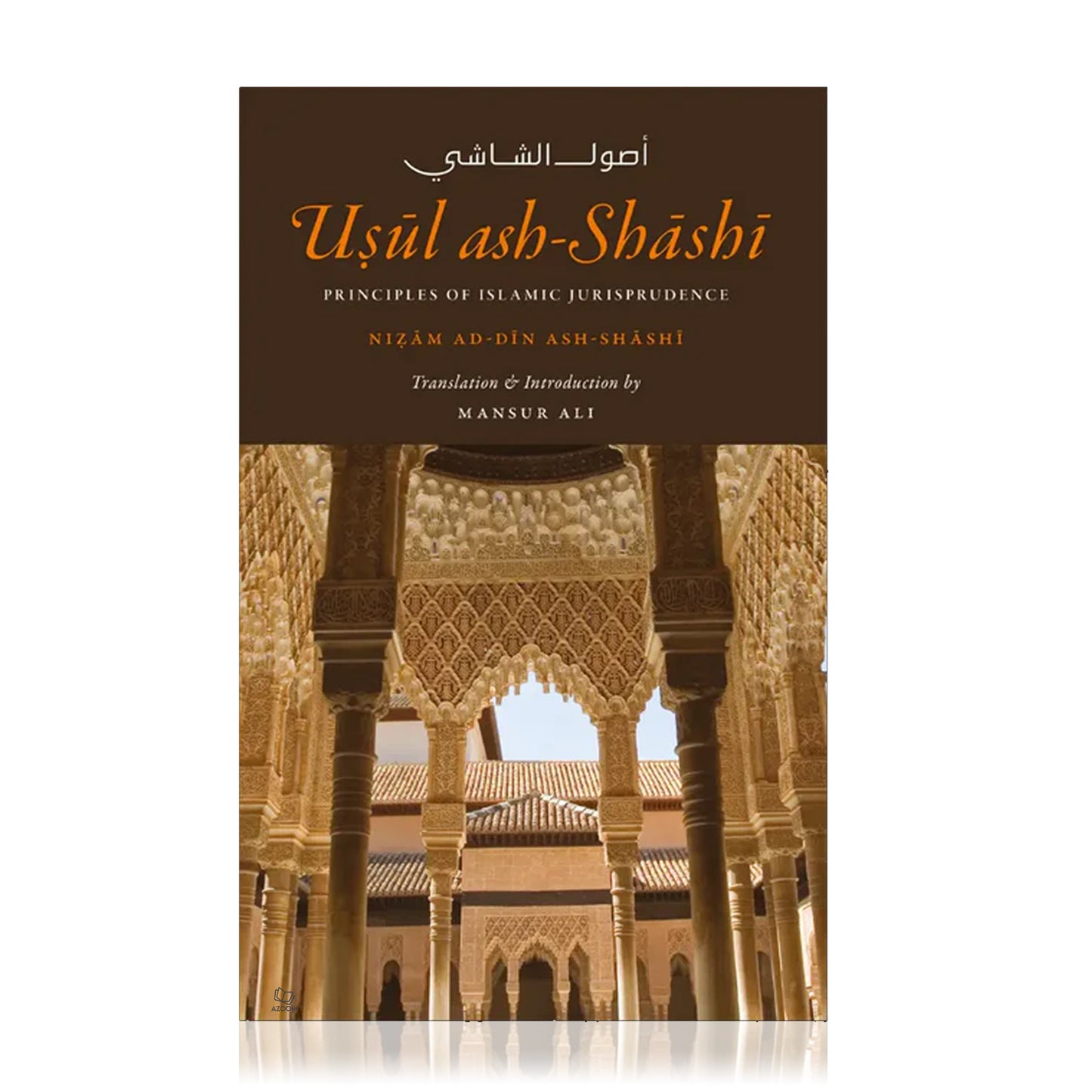 Usul ash-Shashi (Principles of Islamic Jurisprudence)