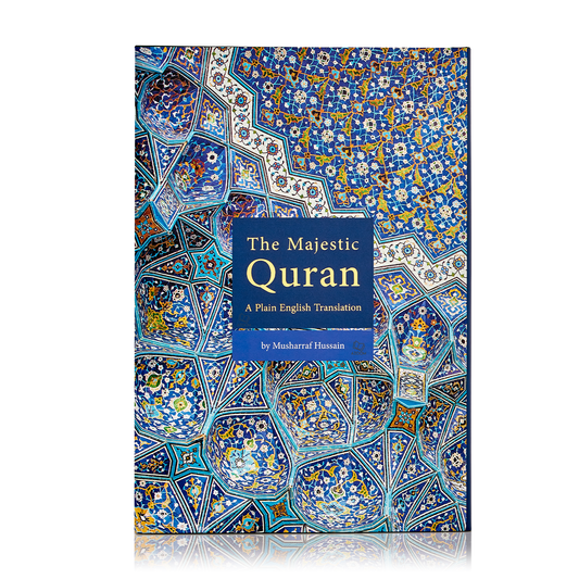 The Majestic Quran (Arabic with English Translation)