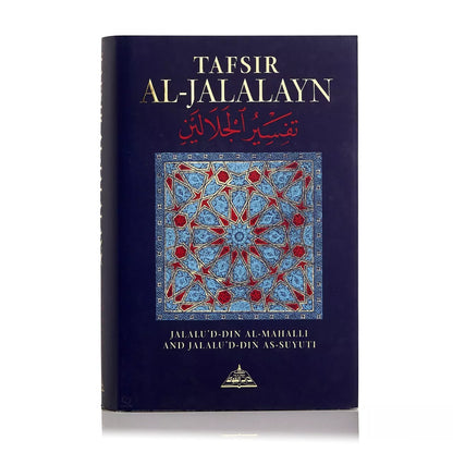Tafsir Al-Jalalayn