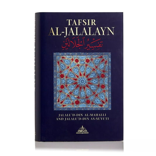 Tafsir Al-Jalalayn