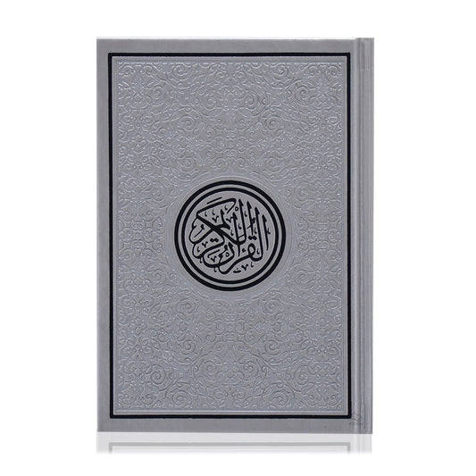 Rainbow Coloured Quran - Grey (Small Size)