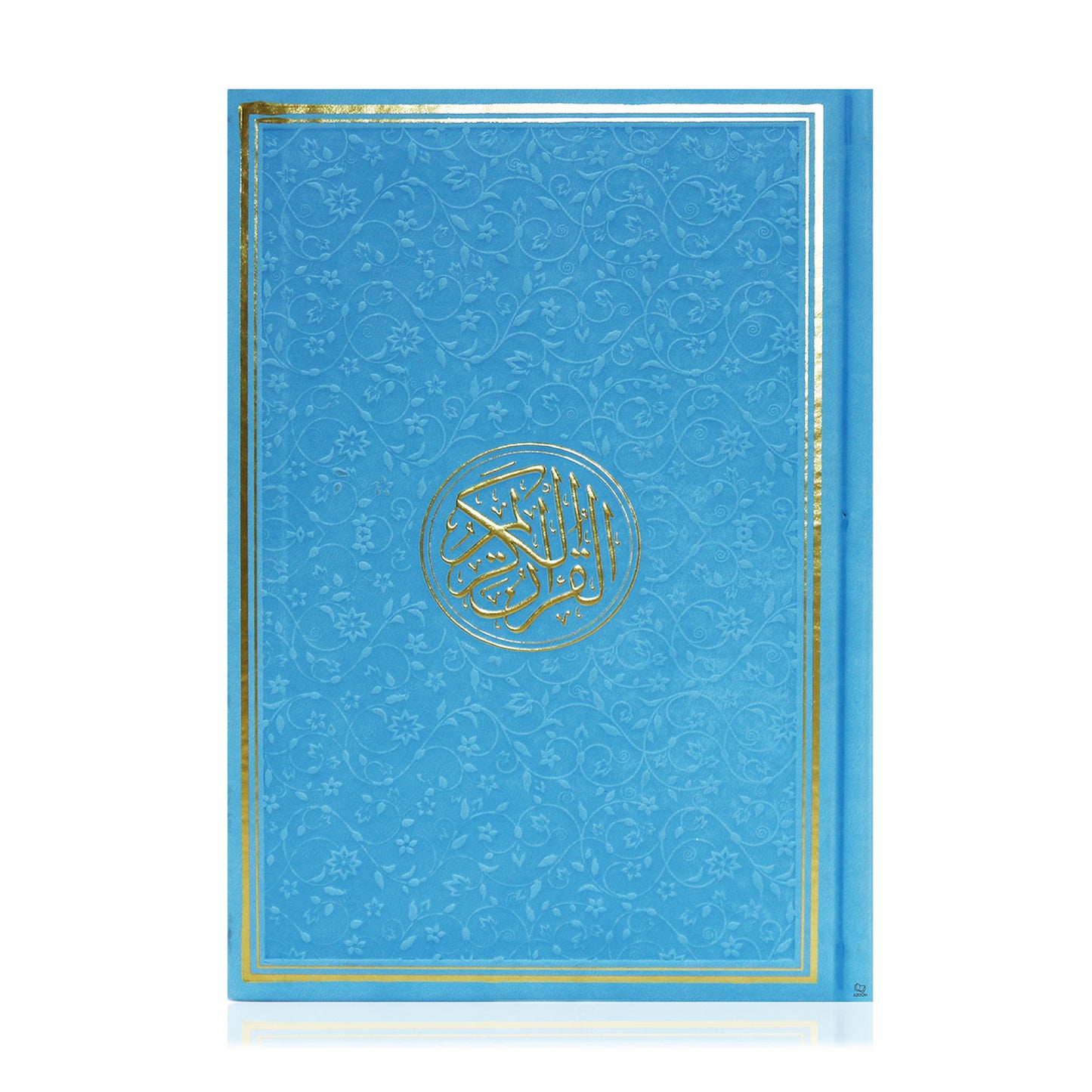 Rainbow Coloured Quran - Ocean Blue (Small Size)