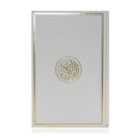 Rainbow Coloured Quran - White (Small Size)