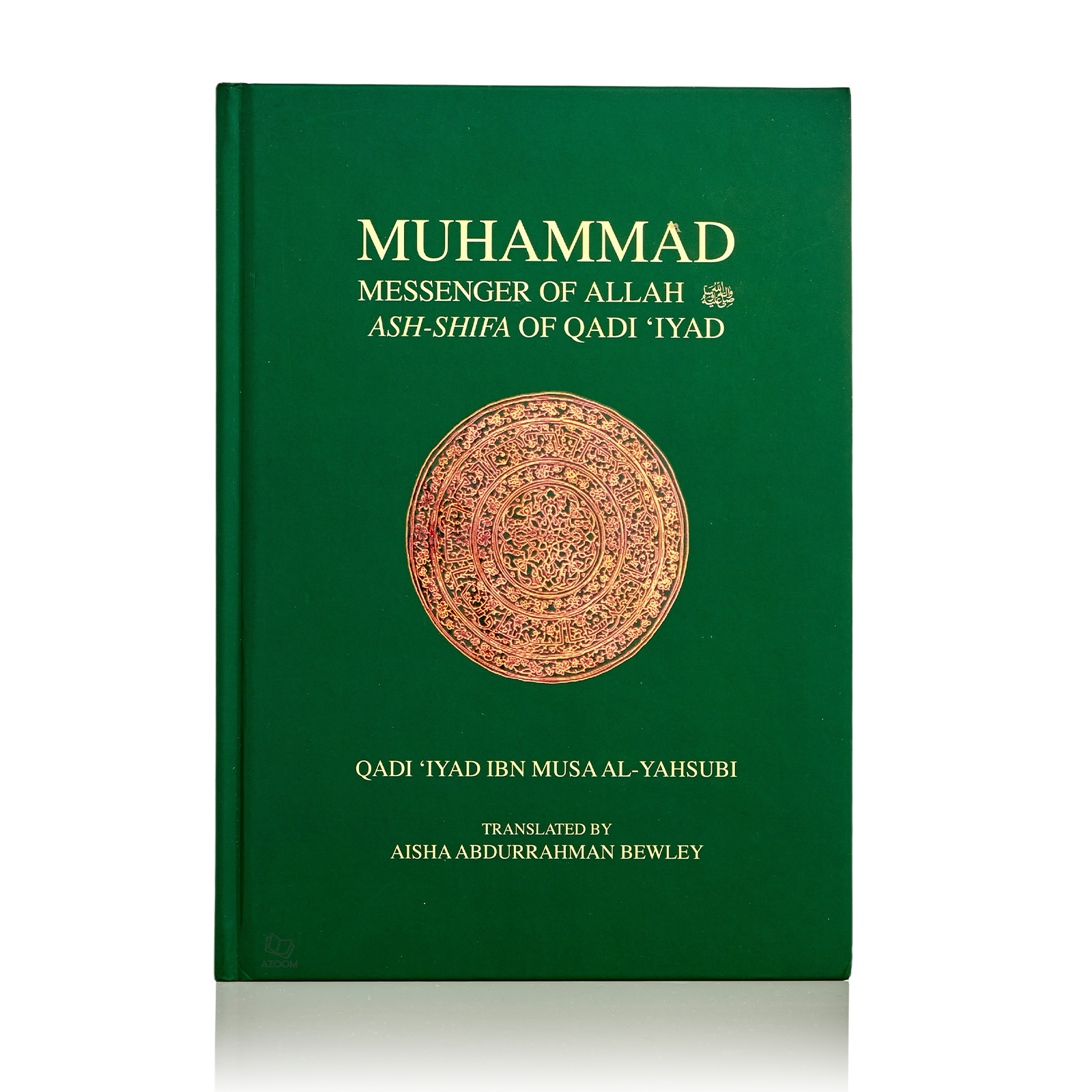 Issa Qadi Muhammad Messenger of Allah - Ash Shifa of Qadi Iyad | Azoom Islamic ...