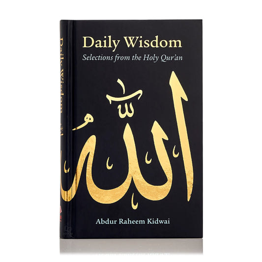 Daily Wisdom: Selection from the Holy Qur'an