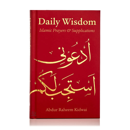 Daily Wisdom: Islamic Prayers and Supplications