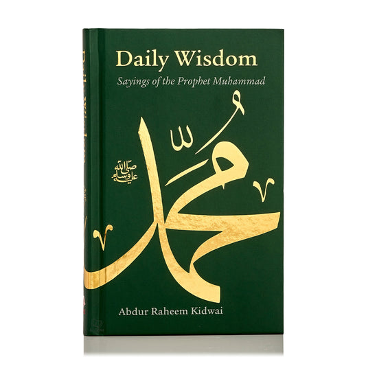 Daily Wisdom: Sayings of the Prophet Muhammad