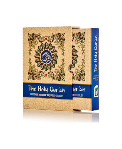 The Holy Quran: Colour Coded Tajweed Rules & Manzils (With Slipcase)