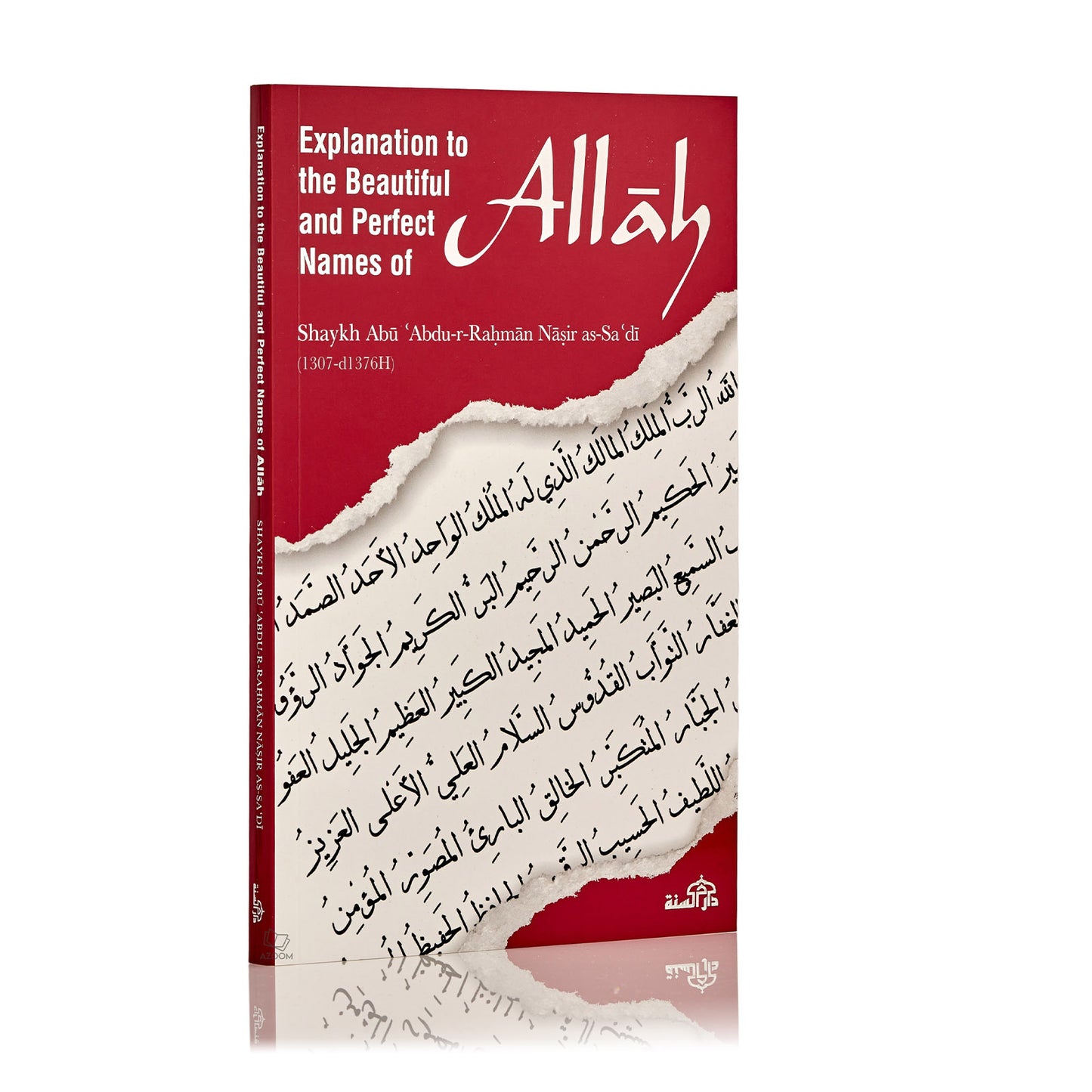Explanation to the Beautiful and Perfect Names of Allah