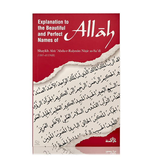 Explanation to the Beautiful and Perfect Names of Allah