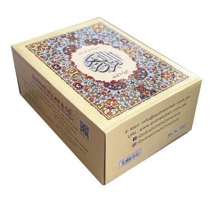 30 Para Quran Set (Large Font - 9 Lines) Ref. 100C