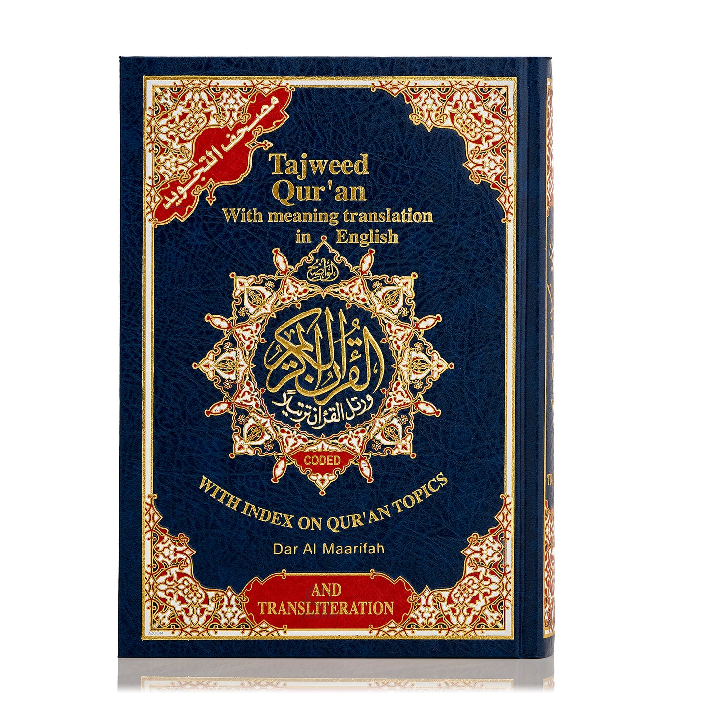 Tajweed Quran with Translation and Transliteration in English