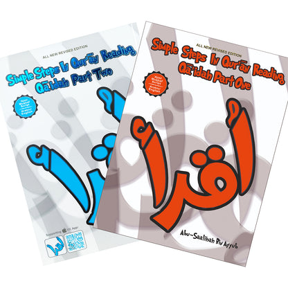 Simple Steps In Qur’an Reading Qaidah (2 Book Set - Ajmi)