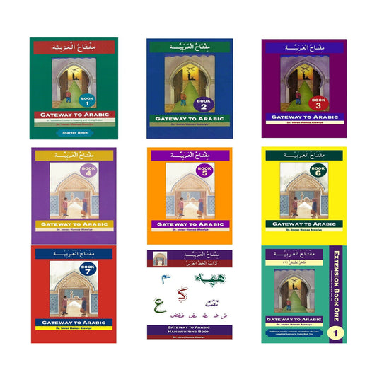 Gateway to Arabic Series - Set of 9 Books