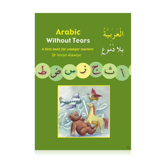 Arabic Without Tears - A First Book for Younger Learners (Book 1)
