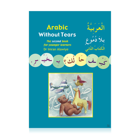 Arabic Without Tears - The Second Book for Younger Learners (Book 2)