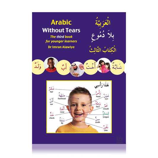 Arabic Without Tears - The Third Book for Younger Learners (Book 3)