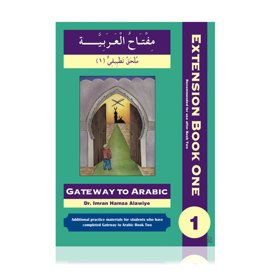 Gateway to Arabic Extension Book 1