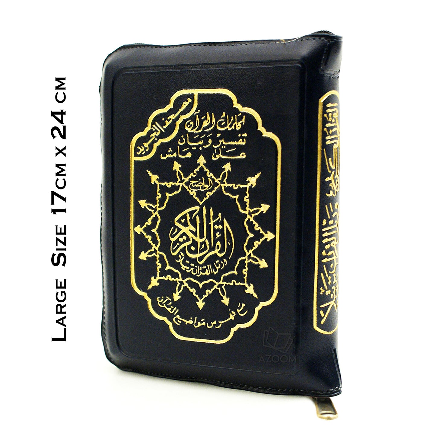 Tajweed Quran in Zipper Cover (Large - 17x24cm)