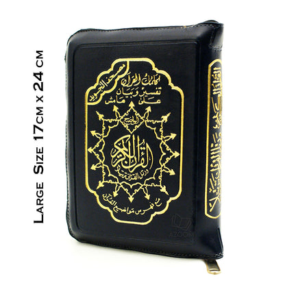 Tajweed Quran in Zipper Cover (Large - 17x24cm)