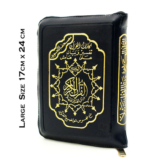 Tajweed Quran in Zipper Cover (Large - 17x24cm)