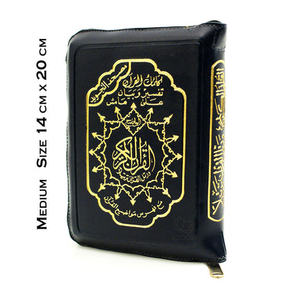 Tajweed Quran in Zipper Cover (Medium - 14x20cm)