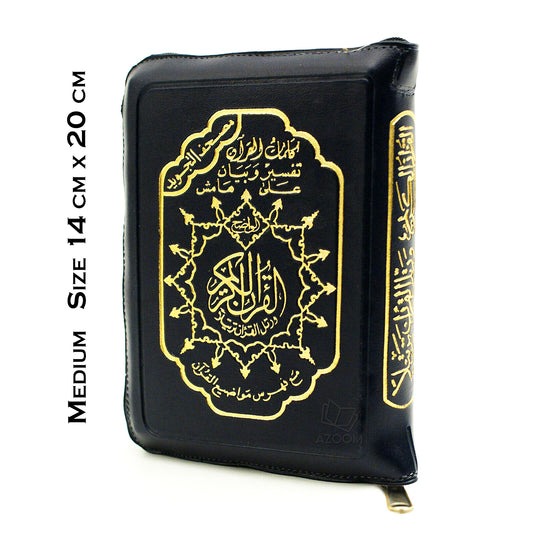 Tajweed Quran in Zipper Cover (Medium - 14x20cm)