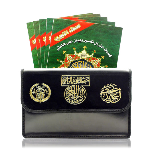 Tajweed Quran in 30 Parts with Leather Case