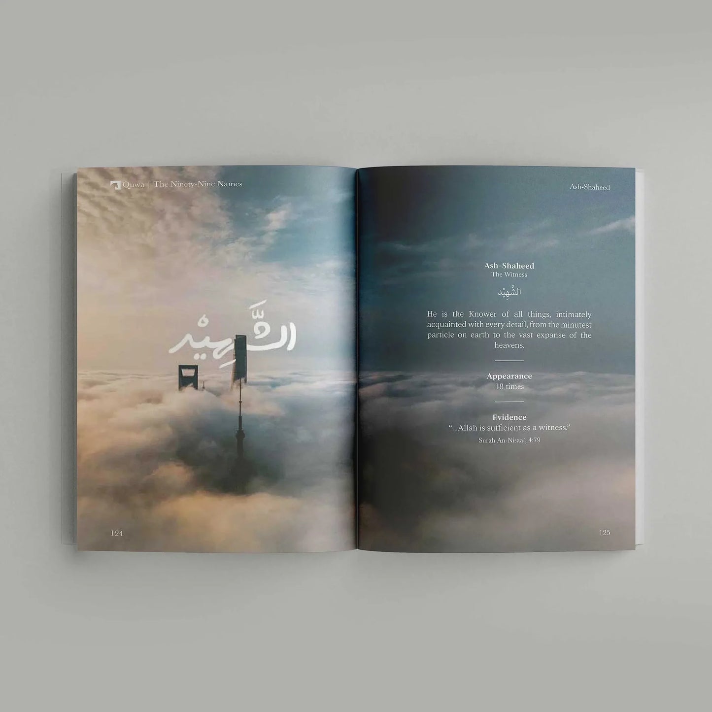 The Book of Duas & The Ninety-Nine Names (2 Book Set)