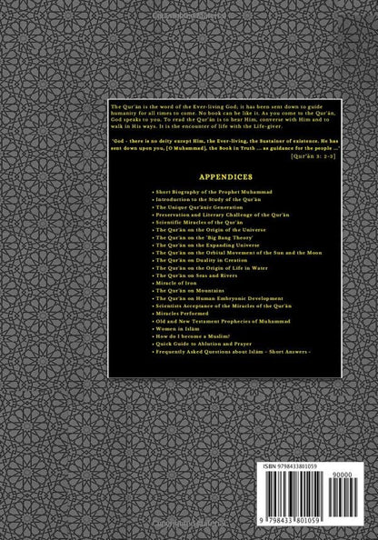 The Quran Project: English Translation of the Quran (Large)