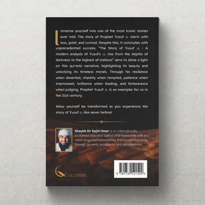The Story of Yusuf