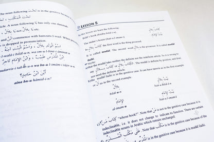 Madinah Arabic Course - 1,2,3 Volume Set