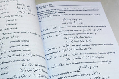 Madinah Arabic Course - Volume 2