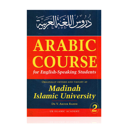 Madinah Arabic Course - Volume 2