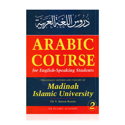 Madinah Arabic Course - 1,2,3 Volume Set