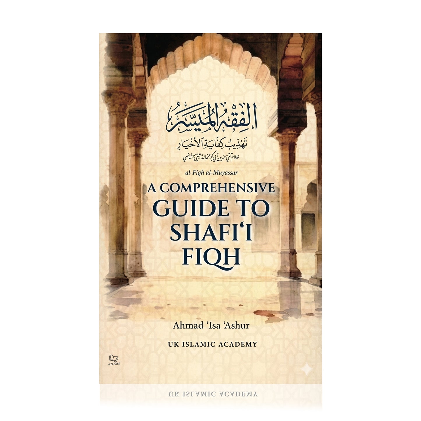 A Comprehensive Guide To Shafi’i Fiqh
