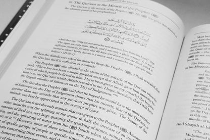 An Introduction to the Sciences of the Quran