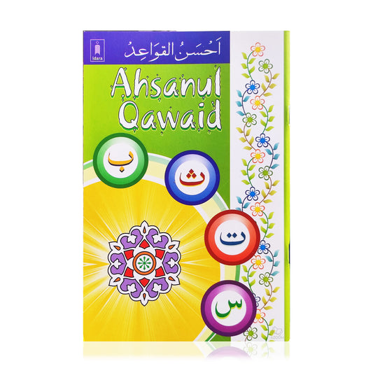 Ahsanul Qawaid Colour Coded (Idara)