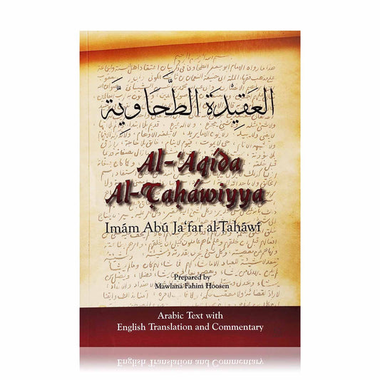 Al Aqida Al Tahawiyyah - Arabic with English Translation & Commentary