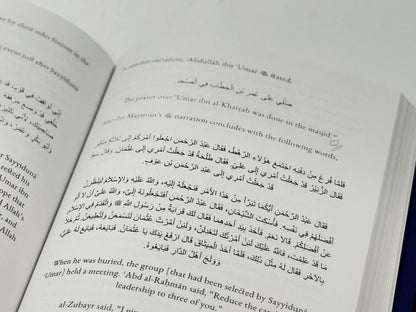 Al Rashidun The Way of the Rightly Guided Caliphs