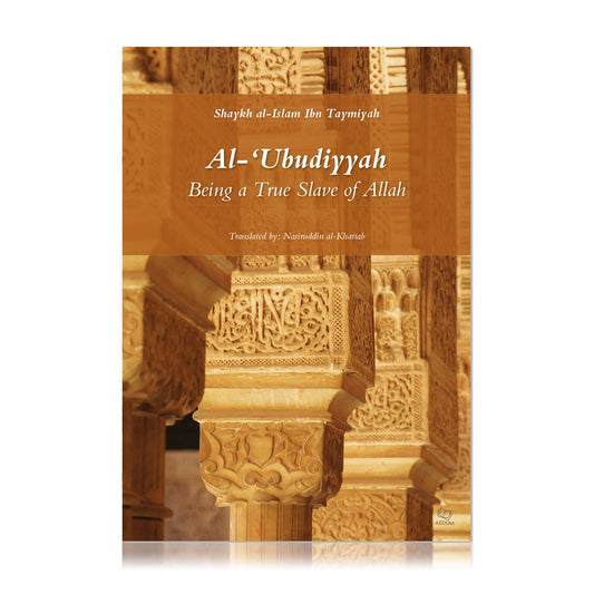 Al-'Ubudiyyah: Being a True Slave of Allah