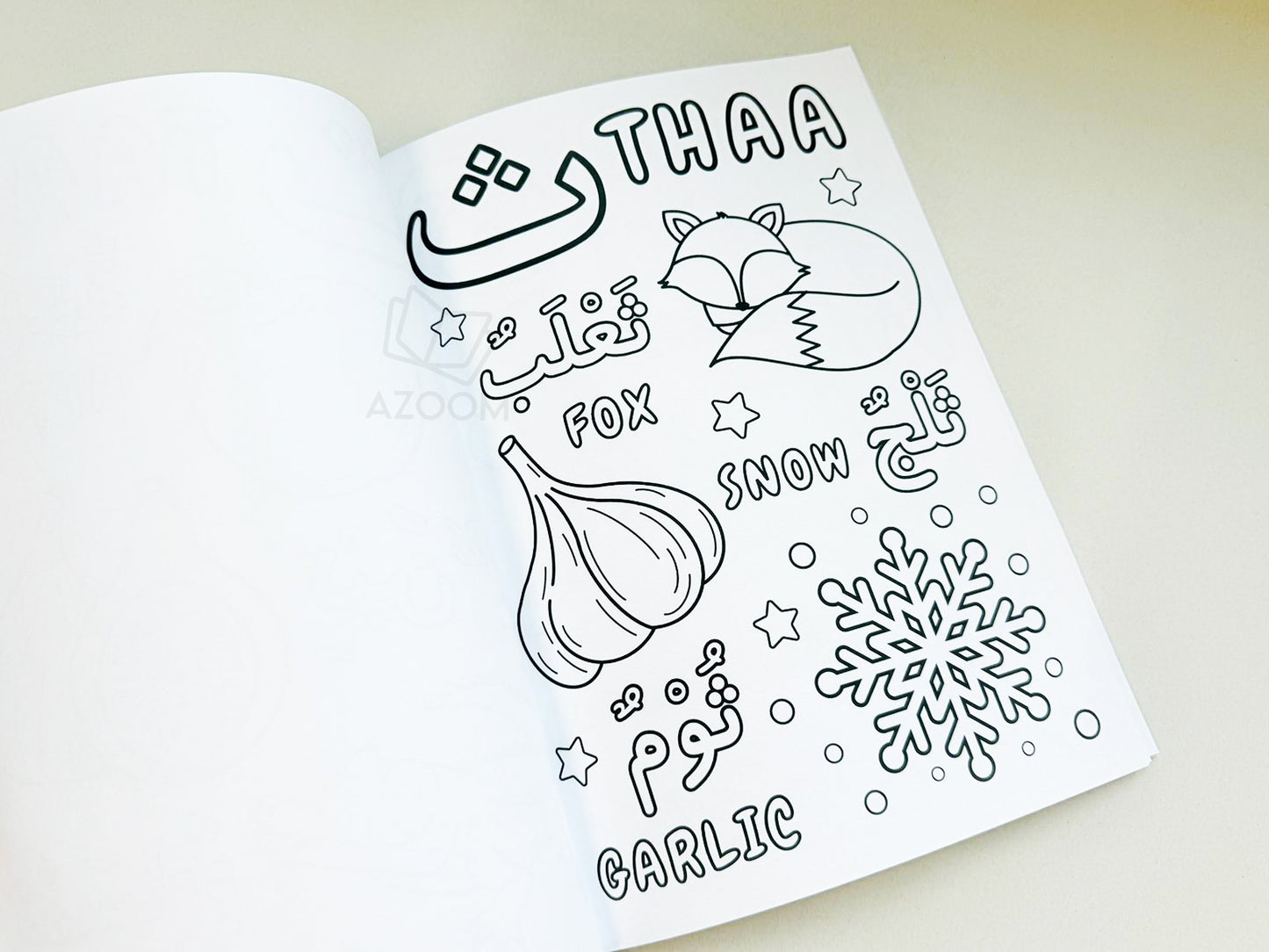 Arabic Alphabet Colour & Learn