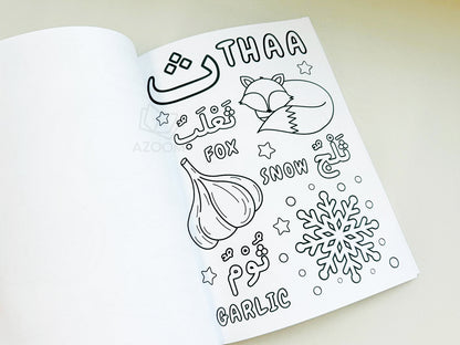 Arabic Alphabet Colour & Learn