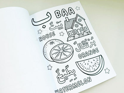 Arabic Alphabet Colour & Learn